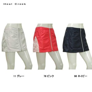 ヒールクリーク Heal Creek レディース 春秋  撥水 カバースカート