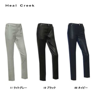 ヒールクリーク Heal Creek レディース 秋冬  ストレッチ 透湿 フェイクレザー切替 パンツ