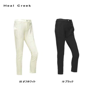 ヒールクリーク Heal Creek レディース 秋冬 保温 裏起毛 パンツ