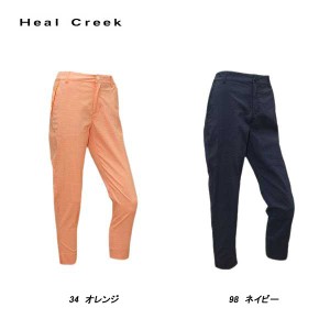 ヒールクリーク Heal Creek レディース 春夏 吸水速乾 クールマックス アンクル丈パンツ