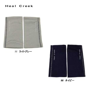 ヒールクリーク Heal Creek メンズ 秋冬 前腕両手用 裏起毛 フリースアームウォーマー