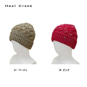 ヒールクリーク Heal Creek レディース ニットキャップ