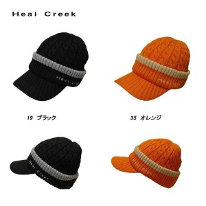 ヒールクリーク Heal Creek メンズ つば付きニットキャップ