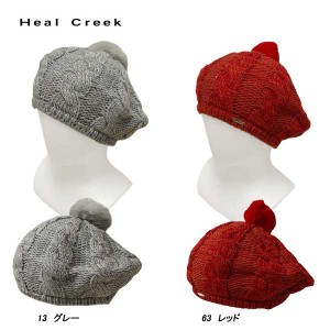 ヒールクリーク Heal Creek レディース ニット ベレー帽子