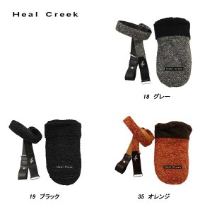 ヒールクリーク Heal Creek レディース 秋冬 ラメニット ポーチ付きベルト