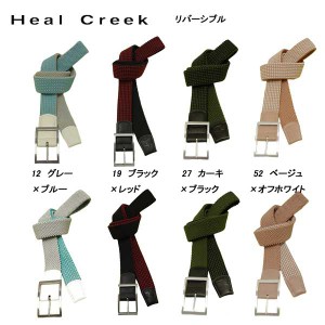 ヒールクリーク Heal Creek メンズ リバーシブルベルト