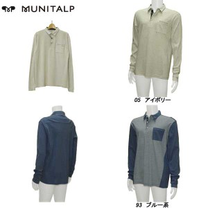 ムニタルプ MUNITALP メンズ 春秋 長袖シャツ