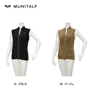 ムニタルプ MUNITALP レディース 秋冬 フルジップ モールニットベスト