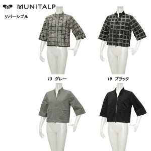 ムニタルプ MUNITALP レディース 秋冬 チェック＆無地 リバーシブルブルゾン