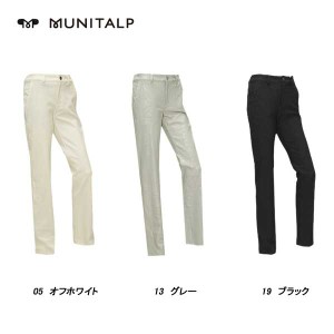 ムニタルプ MUNITALP レディース 秋冬 UVカット 柄 パンツ