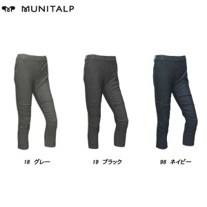 ムニタルプ MUNITALP レディース 春夏 ハイテンション 千鳥・ツイル ９分丈パンツ