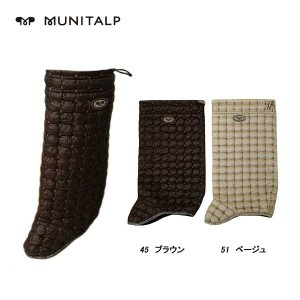 ムニタルプ MUNITALP レディース 秋冬 撥水 中わた キルト レッグウォーマー