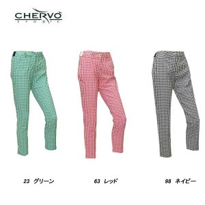 シェルボ CHERVO レディース 春夏 ストレッチ UVカット 吸汗速乾 チェック柄 パンツ