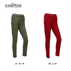 シェルボ CHERVO レディース 秋冬 ストレッチ 耐久性 保温性 撥水 防風 通気性 パンツ