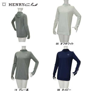 ヘンリークラブ HENRY Club レディース 春夏 吸水速乾 UVカット 透け防止 接触冷感 Cocoty 長袖フードシャツ