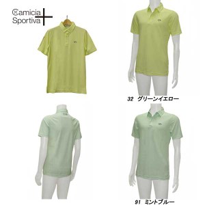 Camicia Sportiva + カミーチャスポルティーバプラス 春夏 吸水速乾 UVカット 接触冷感 アイスコットンジャガード 半袖シャツ