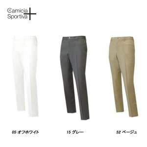 Camicia Sportiva + カミーチャ スポルティーバプラス 春夏 ツイルパンツ