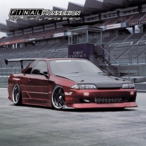 【FIRST CONTACT】 FRP製 エアロ3点キット NISSAN R32 スカイライン 2DR（クーペ）専用 未塗装品 【PGFK-G01-FCR3223S】 エアロ 社外部品