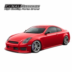 【ZERO】 FRP製 フロントバンパースポイラー NISSAN V35 スカイライン 2DR（クーペ）専用 未塗装品 【PGFK-G09-ZRV352F】 エアロ 社外部