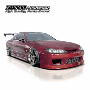 【FIRST CONTACT】 FRP製 エアロ3点キット NISSAN S15 シルビア専用 未塗装品 フロント/サイド/リア 【PGFK-G24-FCS153S】 エアロ 社外部