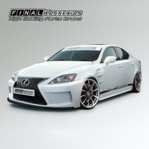 【F-06】 FRP製 リアバンパースポイラー LEXUS GSE20 IS 前期専用 未塗装品 【PGFK-S01-F6L20R】 エアロ 社外部品 ファイナルコネクショ