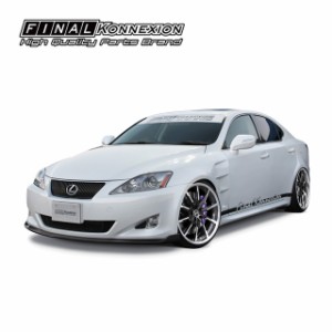 【ZERO】 FRP製 フロントリップスポイラー LEXUS GSE20 IS 前期専用 未塗装品 【PGFK-S14-ZRL20FP】 エアロ 社外部品 ファイナルコネクシ