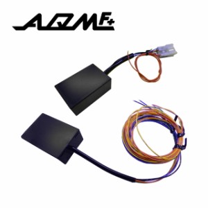 【AQMF+】 ウィンカーポジションリレーキット NISSAN ピノ HC24S LED/ハロゲン球対応 リアキャンセラー付  点滅速度・点灯時間・消灯時間