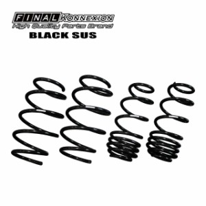 【BLACK SUS】 ダウンサス NISSAN E12 ノート 1.2L 2WD 保安基準適合品 ローダウン スプリング 【PGFK-BSN056】 サスペンション 車高調 