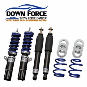 【DOWN FORCE 固定式】 車高調キット HONDA JF1 N-BOX専用 2WD 減衰力固定式 【PGFK-DFDG-701】 リアスペーサー式車高調整 ファイナルコ