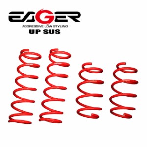 【EAGER UP SUS】 アップサス NISSAN DR17V NV100クリッパー専用 2WD 車検対応 リフトアップ スプリング 【PGFK-EUCV17】 レッド 25〜35m