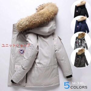 簡単 ジャケット 作り方の通販 Au Pay マーケット