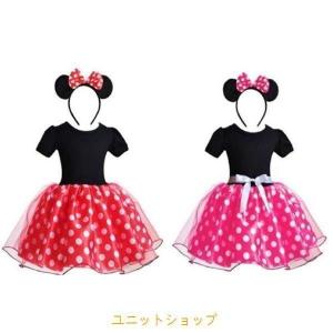 ミニー ワンピース キッズの通販 Au Pay マーケット