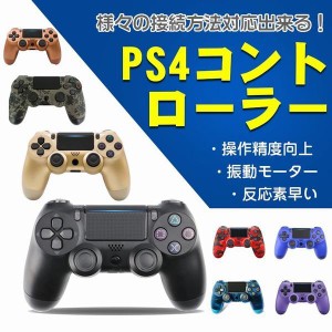 Ps4 コントローラー イヤホン ジャック 付きの通販 Au Pay マーケット