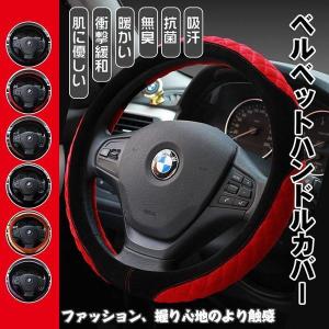 軽自動車 内装 おしゃれの通販 Au Pay マーケット