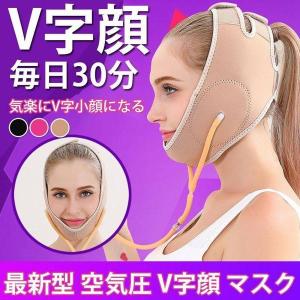 小顔 矯正 バンドの通販 Au Pay マーケット
