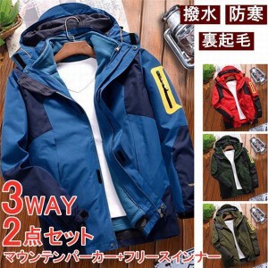 かっこいい 登山服の通販 Au Pay マーケット