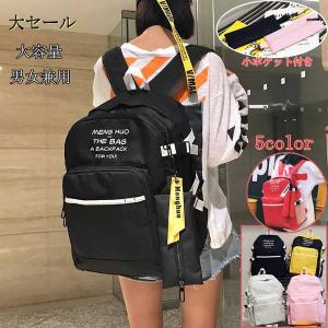 オルチャン リュックの通販 Au Pay マーケット