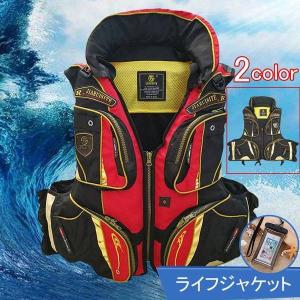 ライフジャケット 釣り レディースの通販 Au Pay マーケット