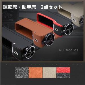 自動車 ドリンクホルダー ドアの通販 Au Pay マーケット