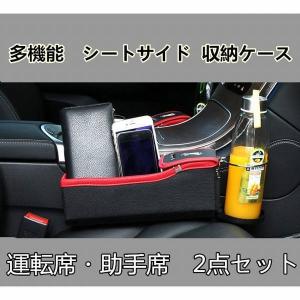 自動車 ドリンクホルダー ドアの通販 Au Pay マーケット