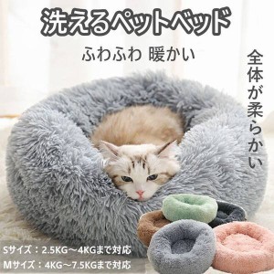 猫用 ベッド おしゃれの通販 Au Pay マーケット