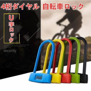 ミニ 自転車 電動の通販｜au PAY マーケット