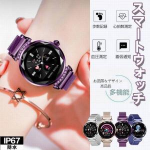 おしゃれ かわいい スマート ウォッチの通販 Au Pay マーケット