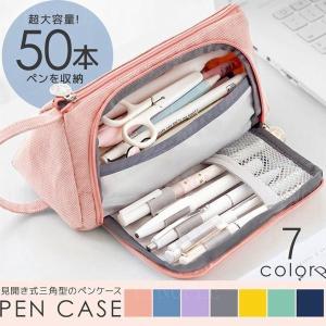 筆箱 高校生 シンプル かわいいの通販 Au Pay マーケット