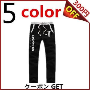 モンスターエナジー ファッションの通販 Au Pay マーケット
