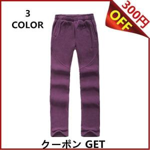 バイク 防寒 パンツ レディースの通販 Au Pay マーケット