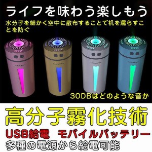 Usb ライト車の通販 Au Pay マーケット