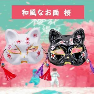 ハロウィン 仮装 仮面の通販 Au Pay マーケット 6ページ目