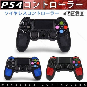 新作 PS4 ワイヤレスコントローラー Playstation4 無線 USB Bluetooth 接続 振動 重力感応 高耐久ボタン