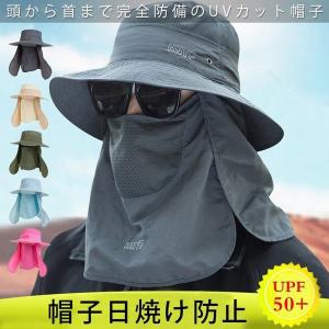 農作業 帽子 Uv 安いの通販 Au Pay マーケット